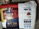 爱酷熊（AIKUUBEAR）畅吸超薄拉拉裤XL46片尿不湿婴儿超薄瞬吸干爽（11-13.5kg） 实拍图