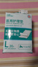 永福康医用护理垫 L20片 尺寸60*90cm 婴儿孕产妇床垫老人一次性隔尿垫 实拍图