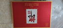郎酒郎牌郎酒 白酒 酱酒 53度 500ml*2 礼盒装（新老包装年份随机） 实拍图