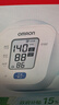 欧姆龙（OMRON）电子血压计上臂式血压仪家用 大屏医用高精准老人U701  实拍图