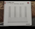 华为路由AX3 双频合一 自动优选 wifi6/多连不卡无线家用穿墙/AX3000/高速千兆路由器 实拍图
