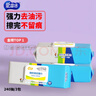 爱恩倍厨房湿巾80抽*3包去油污湿纸巾加大加厚擦油烟机清洁儿童玩具清洁 实拍图