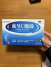 【5盒装】扬子江 蓝芩口服液 10ml*6支/盒 清热解毒 利咽消肿 急性咽炎 肺胃实热 咽痛 咽干 咽部灼热 实拍图