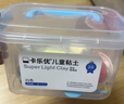 卡乐优（Coloyou）24色超轻粘土黏土儿童玩具彩泥橡皮泥无毒食品级幼儿园专用透明箱 实拍图