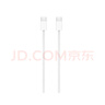 Apple/苹果 60W USB-C数据线-1米 type-c苹果充电线手机数据线 苹果17充电线iphone17充电线 实拍图