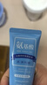 花印水漾洁净洗面奶150g*2 氨基酸深层清洁控油女男士泡沫洁面乳礼物 实拍图
