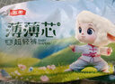 五羊（FIVERAMS）薄薄芯纸尿裤S120片(4-8kg)婴儿尿不湿超薄透气瞬吸干爽 实拍图