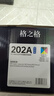 格之格适用202a硒鼓 惠普m281fdw硒鼓 M280NW M254dw M254nw粉盒 m280 m281fdn打印机墨粉盒碳粉墨盒 CF500A硒鼓 【原装品质】四色套装共6600页 惠普M2 实拍图