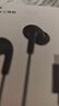 小米（MI）Type-C耳机 有线耳机 适用于小米华为荣耀OPPOvivo手机 PC电脑 苹果15及以上机型 黑色 实拍图