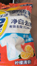 汰渍净白去渍洗衣粉柠檬清新10斤装 强效去渍 大袋批发非皂粉家庭装 实拍图