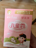 郁美净儿童面霜25g*5袋霜保湿补水滋润宝宝冬季面霜润肤霜鲜奶霜 实拍图