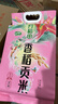 金沙河面条 鸡蛋麦芯挂面 方便速食面 美味早餐面 150g*1袋 凑单 实拍图
