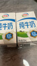 伊利全脂纯牛奶 250ml*18盒 每100ml含3.2g蛋白质 礼盒装 8月底产 实拍图