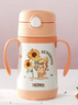 膳魔师（THERMOS）儿童吸管保温杯超轻316L不锈钢把手学生杯幼儿园婴儿水杯上学TCKC 实拍图