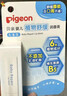 贝亲（Pigeon）婴儿植物舒缓润唇膏 儿童润唇膏（无香型）4g IA293 实拍图