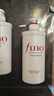 FINO芬浓【丁禹兮同款】 透润美容液洗护套装550ml*2修护烫染滋养秀发 实拍图