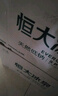 恒大冰泉 长白山饮用天然低钠矿泉水 500ml*24瓶  整箱装热门商品 实拍图