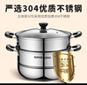 苏泊尔SUPOR好帮手304不锈钢双层复底28cm蒸锅燃气电磁炉通用蒸笼SZ28B5 实拍图