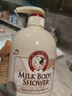 所望牛奶香沐浴露750ml 男女士专用持久留香滋润保湿高端沐浴乳液套装 实拍图