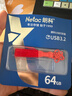 朗科（Netac）64GB USB3.2 Gen1 U盘 U327 全金属高速迷你镂空设计闪存盘 创意中国风 珍珠镍色 实拍图