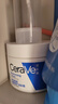 适乐肤（CeraVe）【张凌赫同款】高保湿润肤霜85g双罐装C霜干皮滋润乳液面霜男女 实拍图