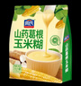 周氏山药葛根玉米糊600g 高钙0脂肪玉米糊即食营养早餐代餐粥 实拍图