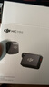 大疆 DJI Mic Mini 迷你无线高品音质 降噪领夹麦克风 【安卓+苹果全系列+相机】全能版 一拖一 实拍图