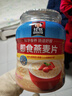 桂格即食燕麦片礼盒1000克*2营养早餐膳食纤送礼佳品长辈中老年 实拍图