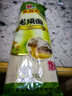 麦利源面条挂面 鸡蛋挂面 龙须面细面 营养原味清汤面速食面美味早餐面 龙须面500g*1袋共1斤 实拍图