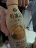 康师傅 贝纳颂咖啡拿铁 300ml*15瓶 整箱装 即饮咖啡饮料  热门商品 实拍图