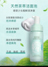 佰草集【白茶玲珑】洁面泡洗面奶女145ml（氨基酸洗面奶洁面深层洁净） 实拍图