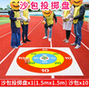 蒙拓嘉团建道具丢沙包投掷靶盘户外游戏团队互动拓展器材儿童趣味运动会 实拍图