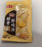 海天 鸡汤 家用老母鸡汤 浓汤宝小包装汤料包调料包20g*1袋 京东专供 实拍图