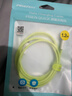 品胜苹果数据线PD快充充电线Type-C to Lightning适用iPhone14pro/13/12手机iPad车载USB-C充电器线绿 实拍图