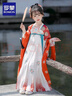 罗蒙儿童汉服中秋季女童唐装中国风女孩古装毕业演出服 敦煌橘 130 实拍图