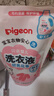 贝亲（Pigeon）婴儿宝宝儿童专用酵素去污洗衣液温和植萃(甜美花香) 补充装750ml 实拍图
