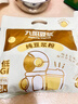 九阳豆浆无糖添加豆浆粉21条*20g纯豆浆粉高蛋白原味豆浆谷物早餐 实拍图