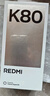 小米 REDMI K80 国家补贴 第三代骁龙 8 6550mAh大电池 澎湃OS 汐月蓝 16GB+256GB 红米5G手机 实拍图