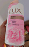 力士(LUX)沐浴露 醉梦罗兰香馥郁香氛沐浴乳1000g 持久留香 实拍图