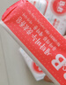 保宁（B&B）婴幼儿洗衣皂儿童肥皂尿布皂专用内衣裤肥皂200g*8【到手共8块】 实拍图