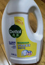 滴露（Dettol）衣物消毒液 柠檬 3L*3瓶 杀菌除螨内衣儿童衣物除菌可配洗衣液 实拍图