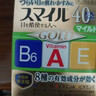【无防腐剂】日本进口LION狮王Smile 40EX Mild金装维生素眼药水缓解眼疲劳炎症干涩眼痒13ml 实拍图