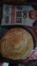 三全原味手抓饼900g10片装 儿童早餐半成品速食食品生鲜面点家庭早餐 实拍图