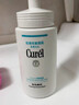 珂润（Curel）保湿洁颜泡沫150ml 弱酸性洁面氨基酸洗面奶 敏感肌适用 男女通用 实拍图