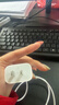 Apple/苹果 20W USB-C充电器  type-c充电器苹果手机充电器原装手机快充头 苹果17手机充电器 实拍图