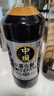 中坝中坝0添加特级生抽1.08L原汁口蘑粮食酿造酱油 中华老字号  实拍图