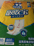 可靠（COCO）吸收宝成人护理垫XL10片 60*90cm 老年人隔尿垫产褥垫一次性床垫 实拍图