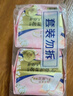 护舒宝奢柔棉气垫卫生巾护垫量少日用163mm66片姨妈巾京东自营官方旗舰 实拍图
