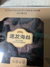 同仁堂品牌 北京同仁堂大连辽参98g30-39只速发海参干货礼盒精品海参 实拍图