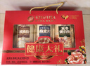 金惟他健康大礼燕麦片核桃粉蛋白粉中老年人营养品食品年货礼盒长辈送礼 实拍图